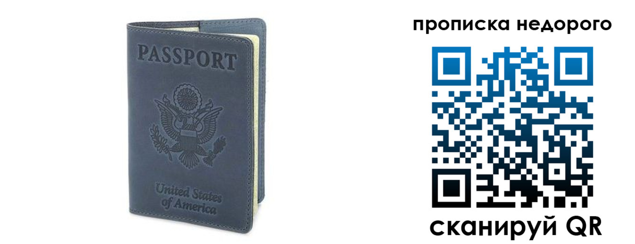 пропишу в квартире в Губахе
